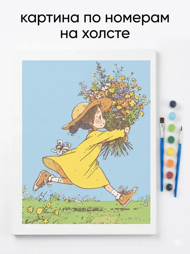 Картина по номерам на холсте с гуашью