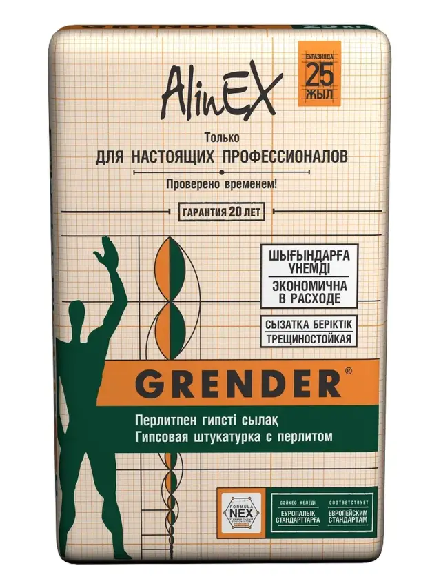 Штукатурка AlinEX GRENDER, 30 кг (выравнивающая, гипсовая)