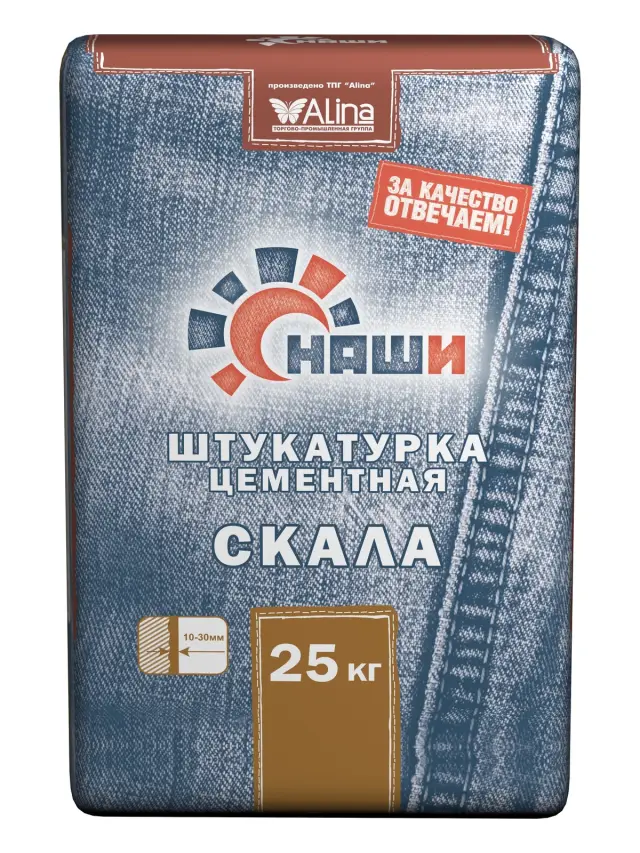 Штукатурка НАШИ "СКАЛА", 25кг (цементная)