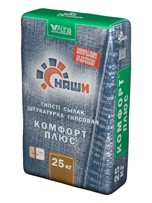 Штукатурка НАШИ "КОМФОРТ плюс", 25кг (гипсовая)