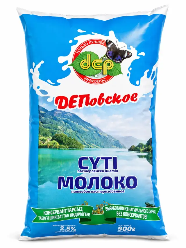 Молоко Деп 2,5%