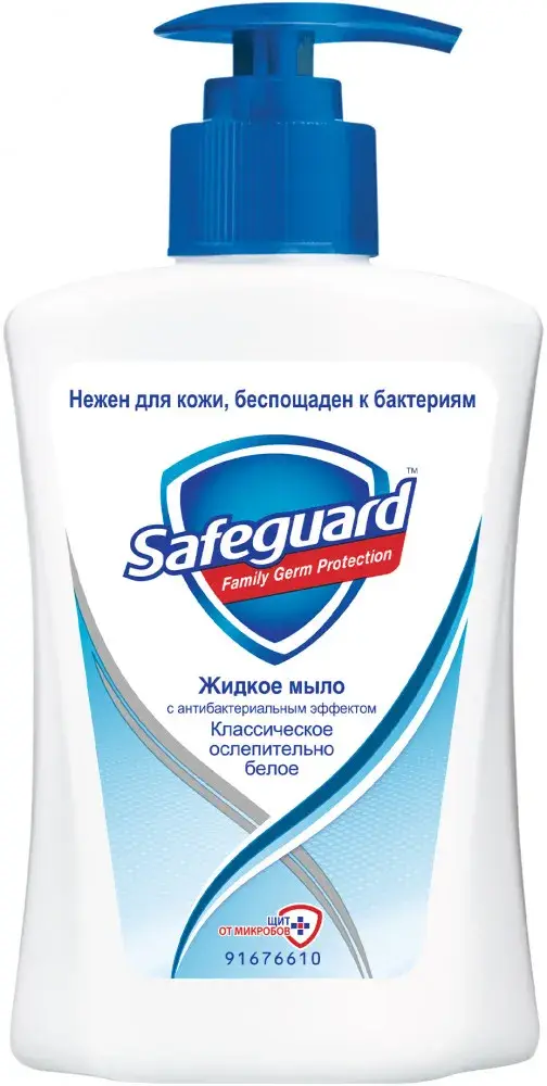Safeguard Мыло жидкое с антибактериальным эффектом «Классическое» 390мл.