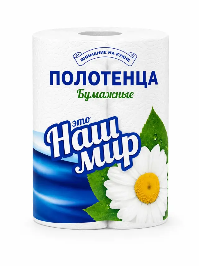 Бумажные полотенца Это наш мир