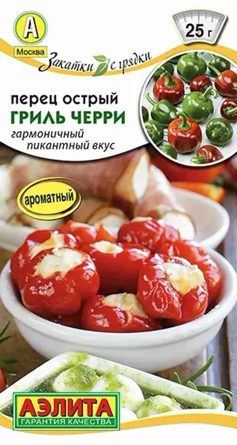 Выбор шефа приправа для шашлыка 120 гр.