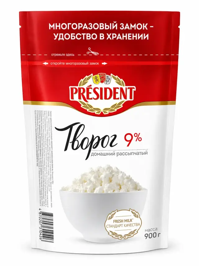 Творог PRESIDENT рассыпчатый 9% 900 гр.