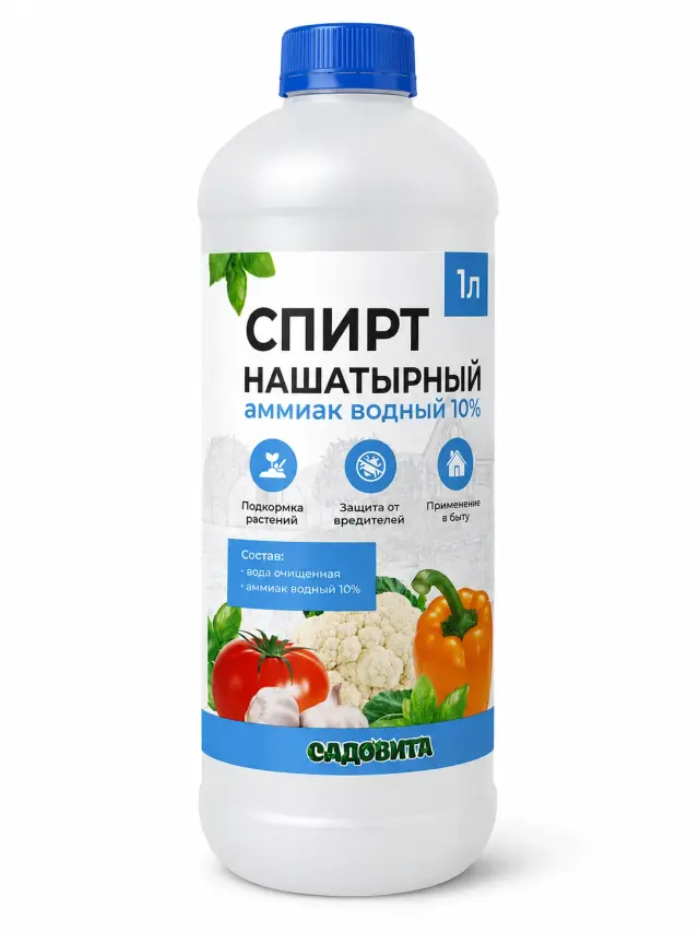 Спирт нашатырный Садовита 10%, 1 л